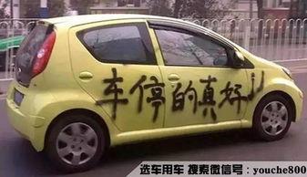 娱乐吃瓜酱买车,揭秘明星们的座驾选择